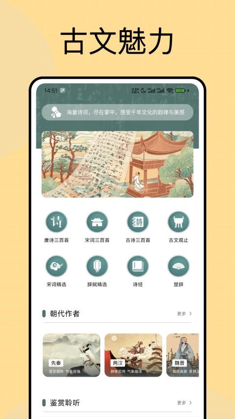 诗歌本语录(4)