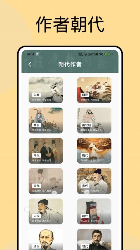 诗歌本语录(2)