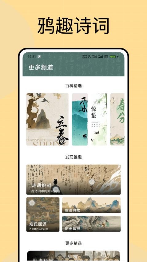 诗歌本语录(1)