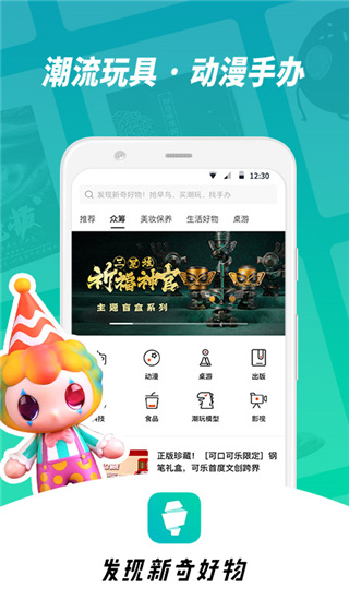 摩点(1)