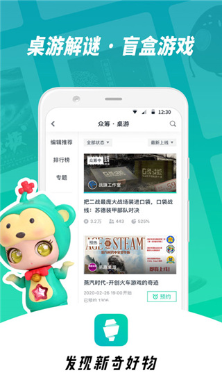 摩点(2)