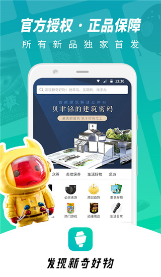摩点(3)