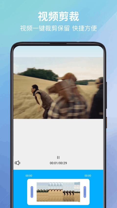 视频格式化工厂(3)