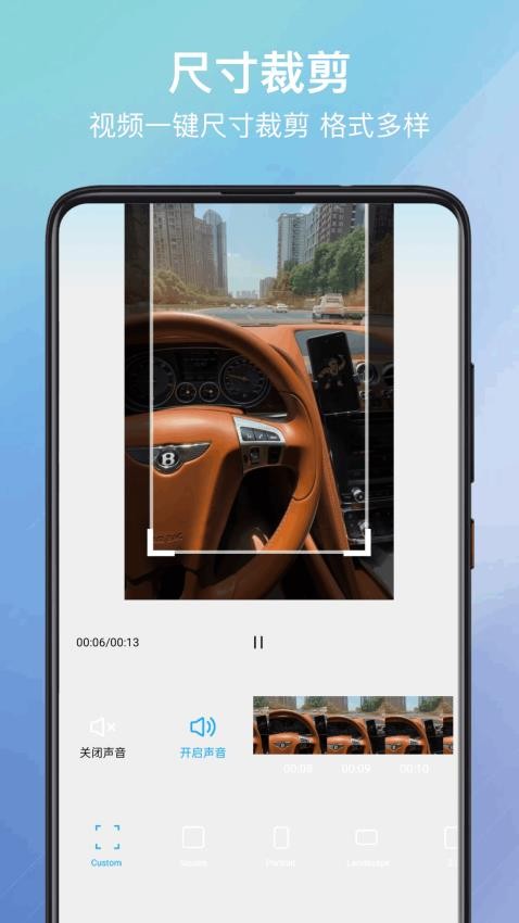 视频格式化工厂(2)