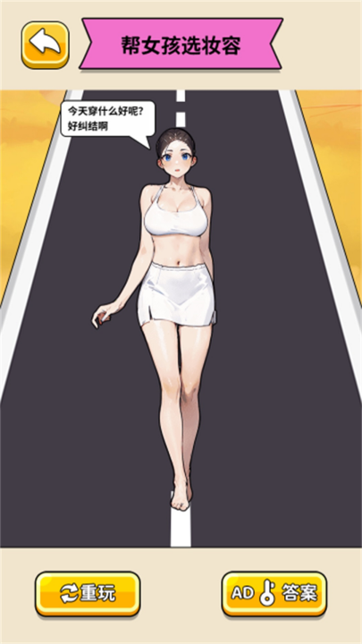 我是脑力之王(3)