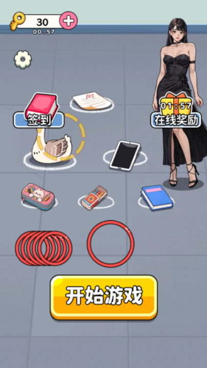 我是脑力之王(1)