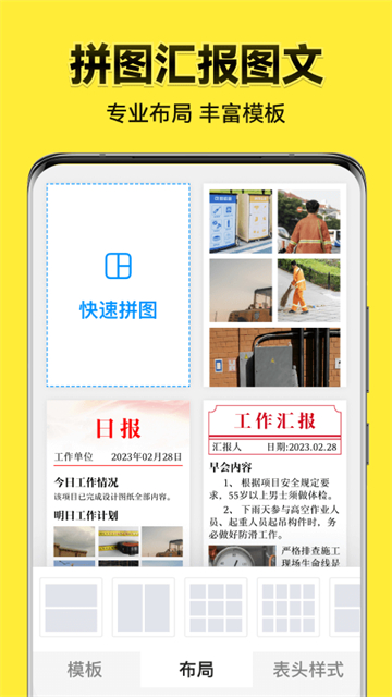 今日水印相机2025(1)