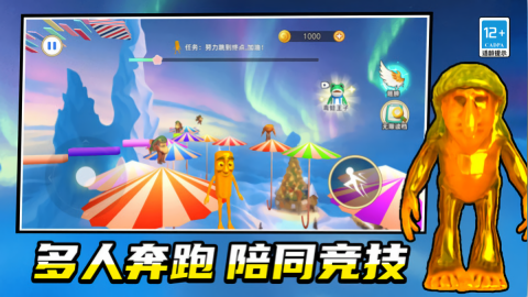 包能开心的(5)