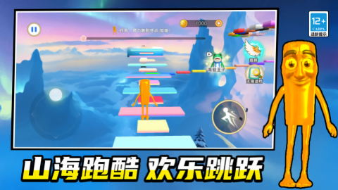包能开心的(1)