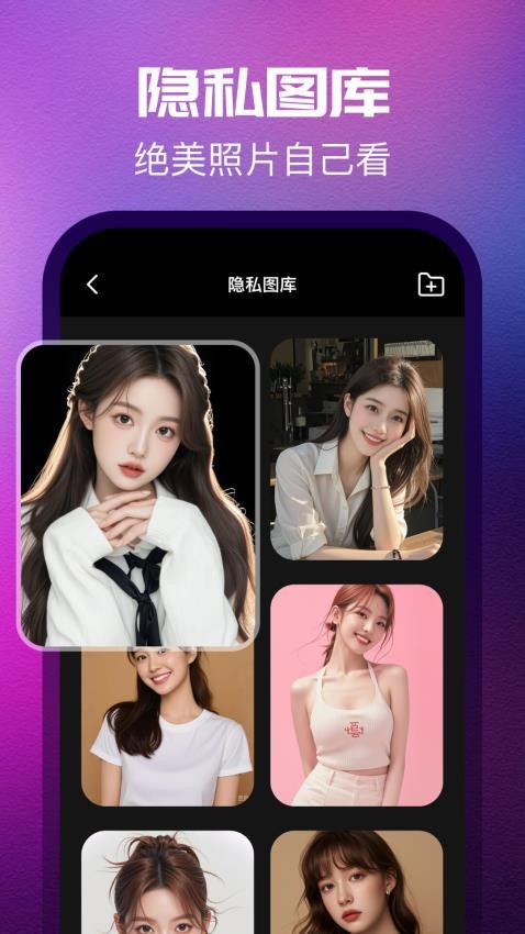 光速隐私播放器(4)