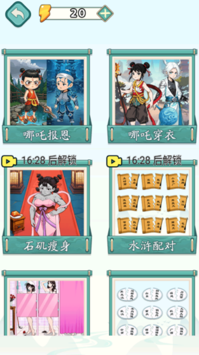 进厂打螺丝吧(1)