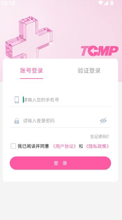 护理教学管理(3)