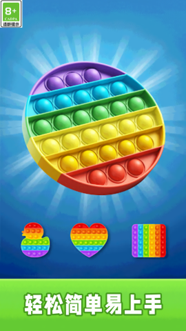 趣味摆烂解压(2)