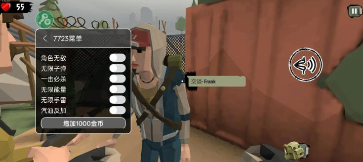 行尸2无限金币(1)