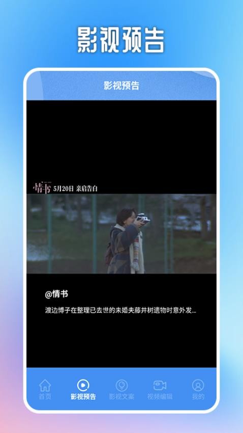 大黄蜂播放器(3)