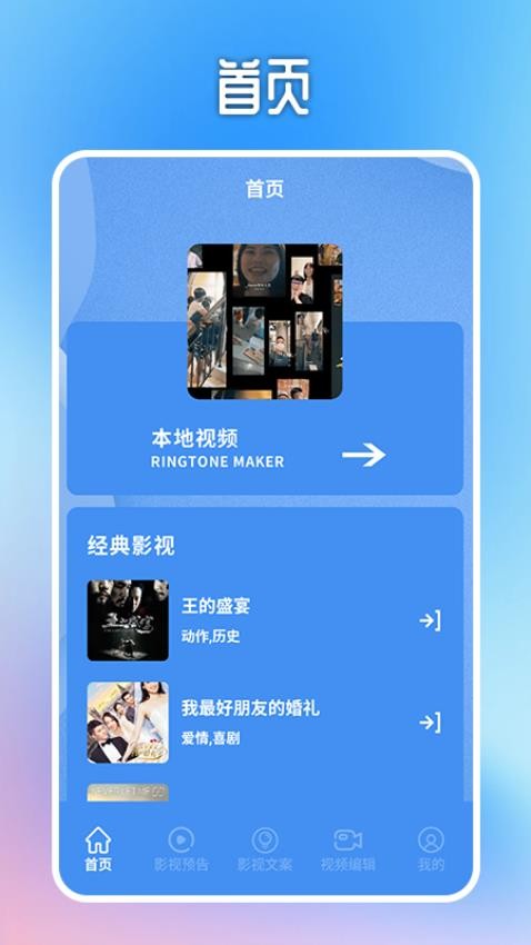 大黄蜂播放器(1)