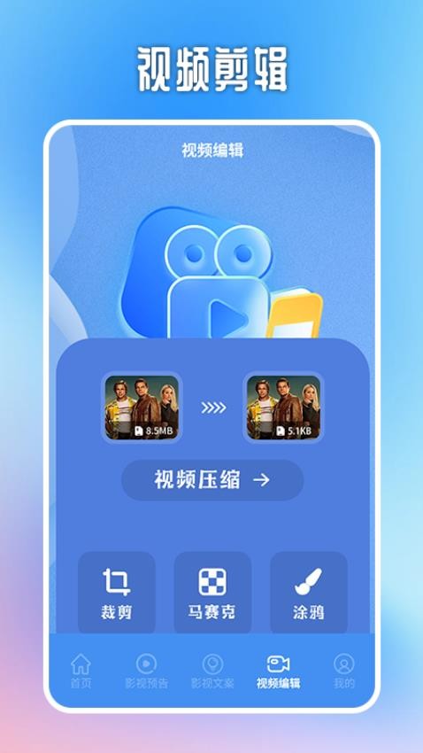 大黄蜂播放器(2)