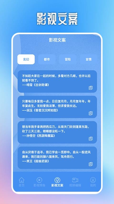 大黄蜂播放器(4)