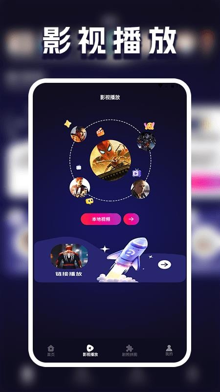 灵猫追剧(3)