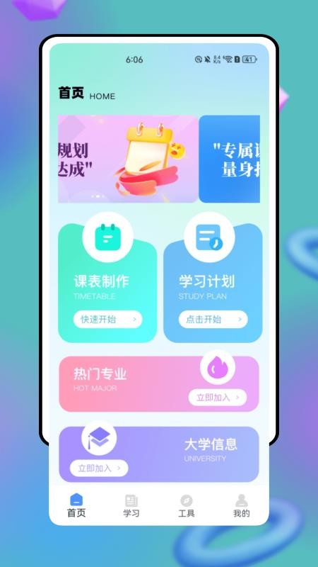 湖北师培学员(4)