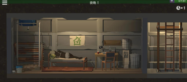 潜行大师999999钻999999金币(4)