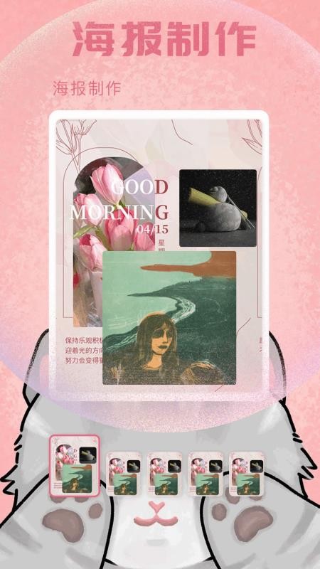 樱花主题壁纸(4)