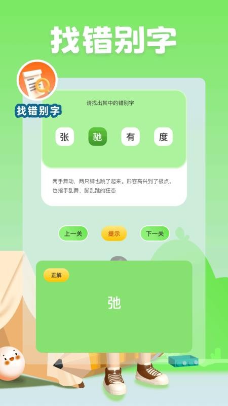 499乐园(1)