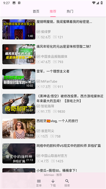 哔哩猫(5)