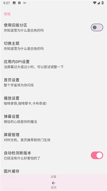 哔哩猫(3)