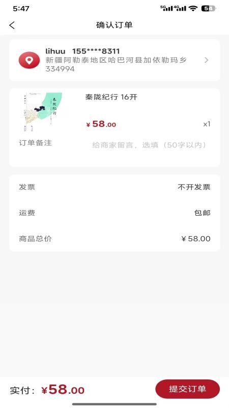 上书坊(2)