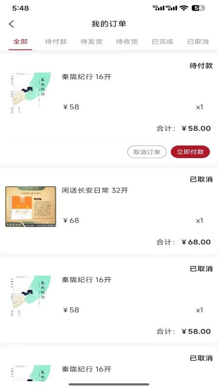上书坊(5)