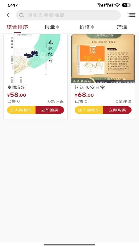上书坊(1)