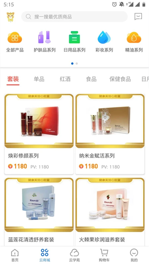 康婷云生活(4)