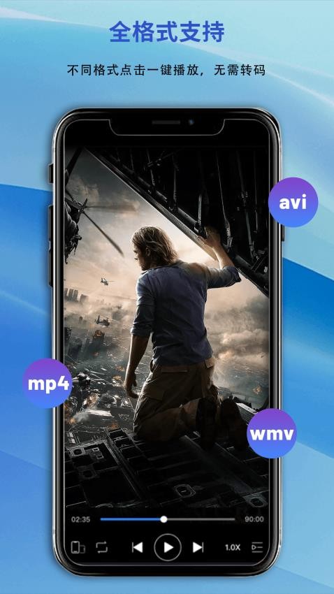 蓝光视频播放器(4)