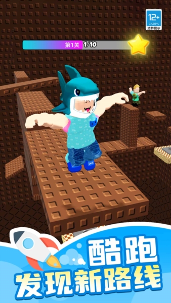 山海经大冒险(5)