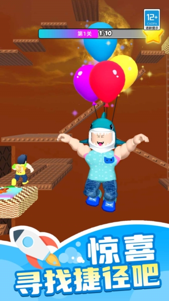 山海经大冒险(3)