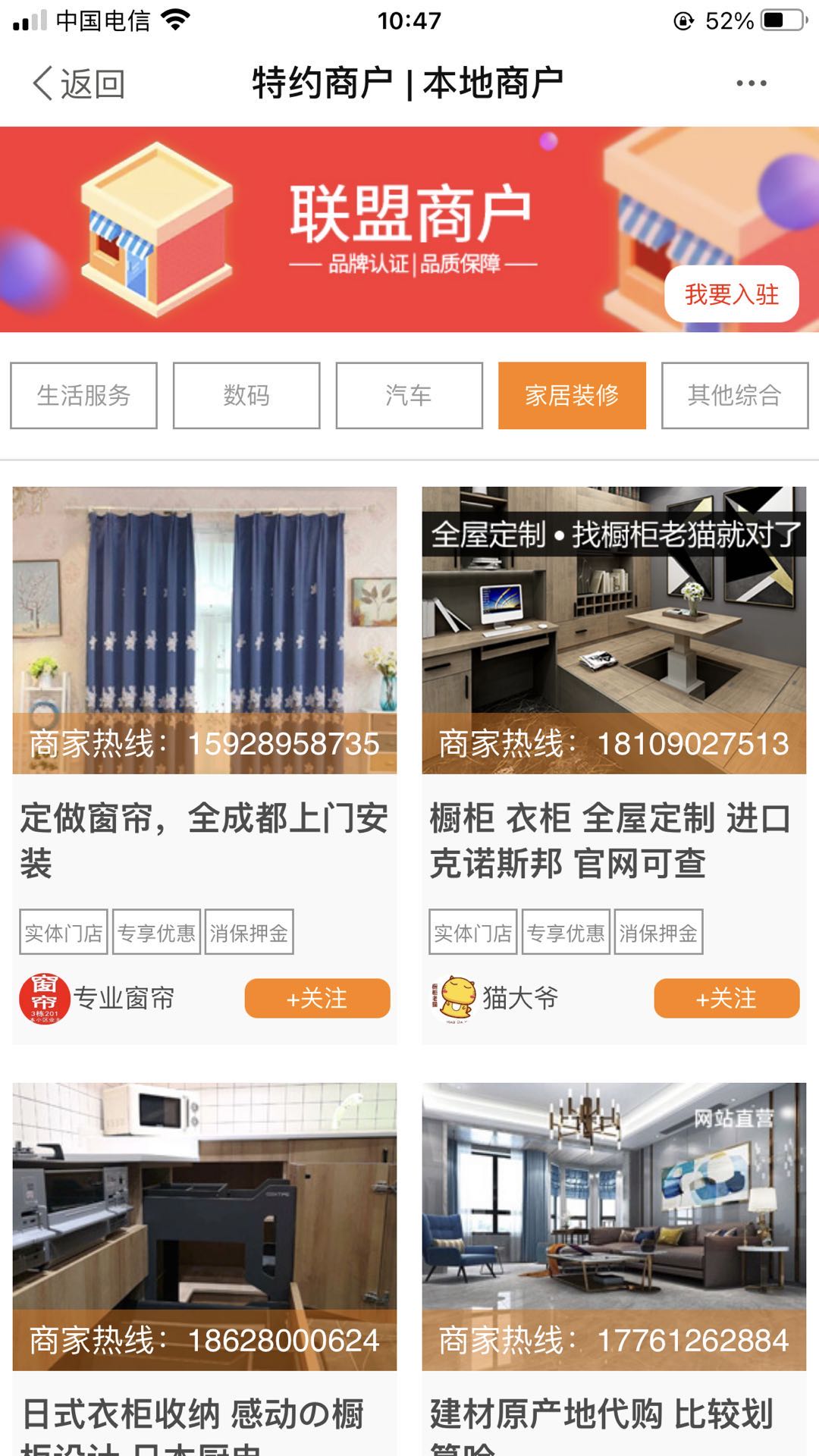 我爱吃喝玩乐(4)