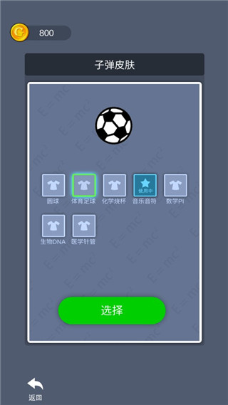 学科对抗赛(3)