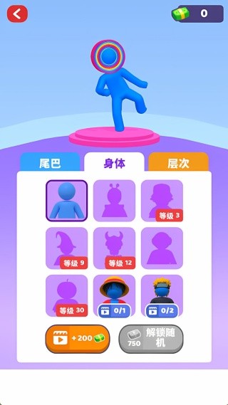 跑跑叠叠乐(4)