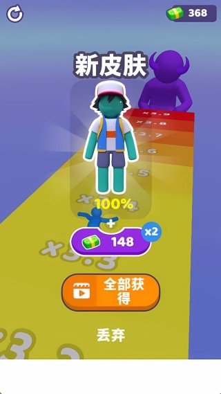 跑跑叠叠乐(3)