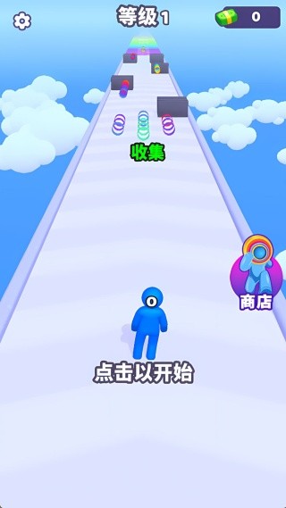 跑跑叠叠乐(2)