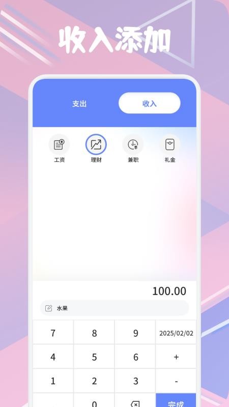 辰学付记(3)