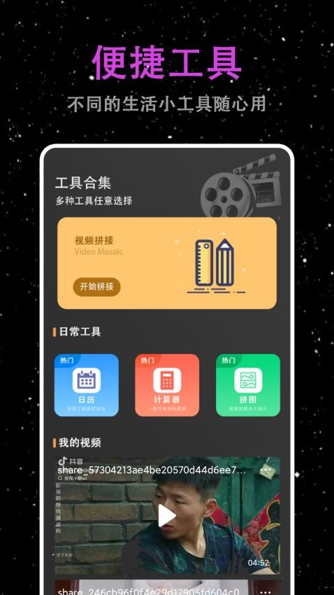 青草视频播放器(2)