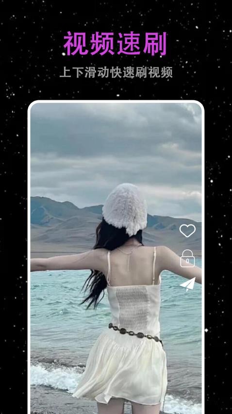 青草视频播放器(3)