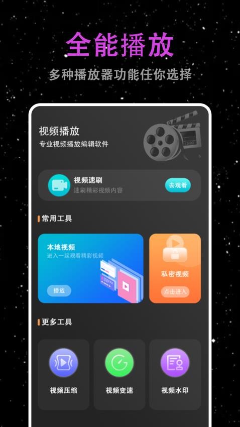 青草视频播放器(1)