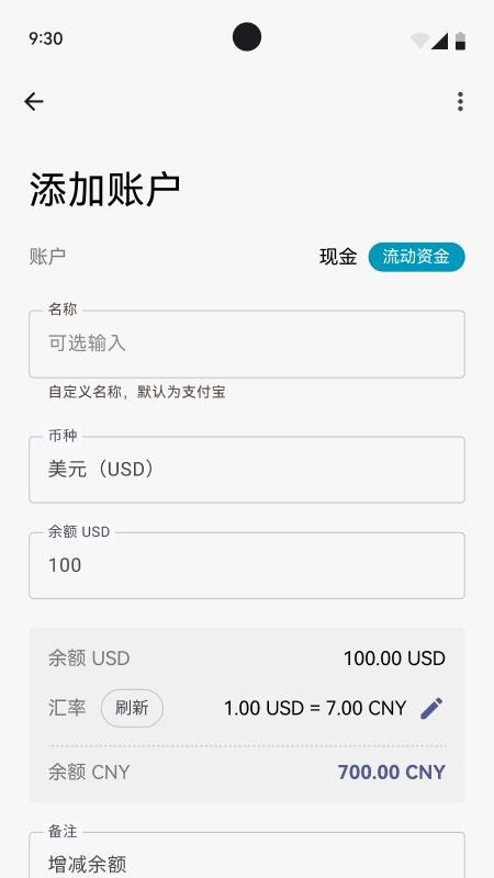 google skymap中文版(4)