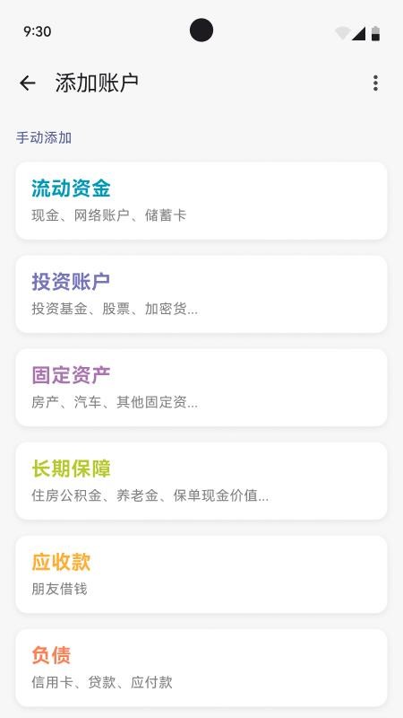 google skymap中文版(1)