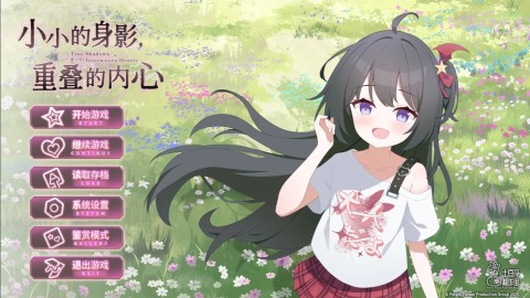 小小的身影重疊的內(nèi)心(1)