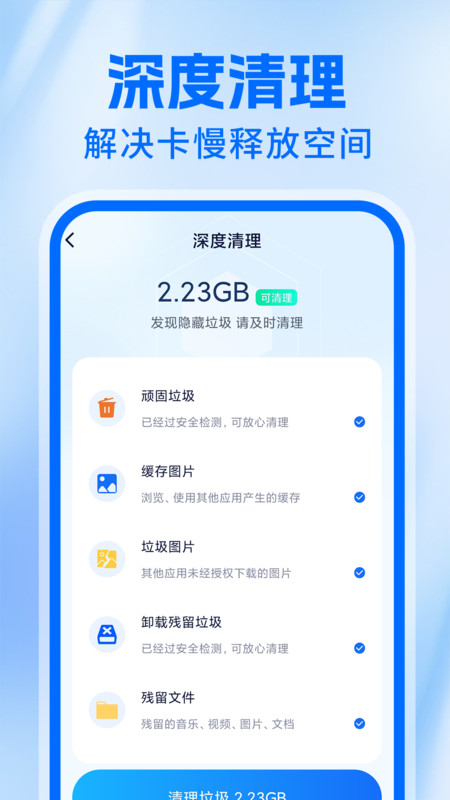 神速大师(3)