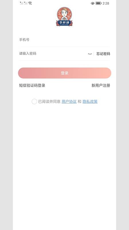 一体化陈皮营销(5)
